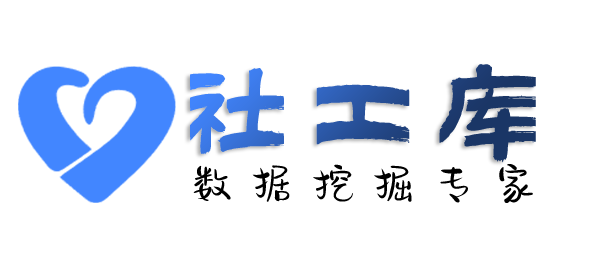 Space社工库南海宾馆开房记录